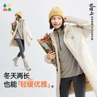 【女式中长款棉服】森林棠25秋冬新款扶摇上保暖长款侧开叉连帽科