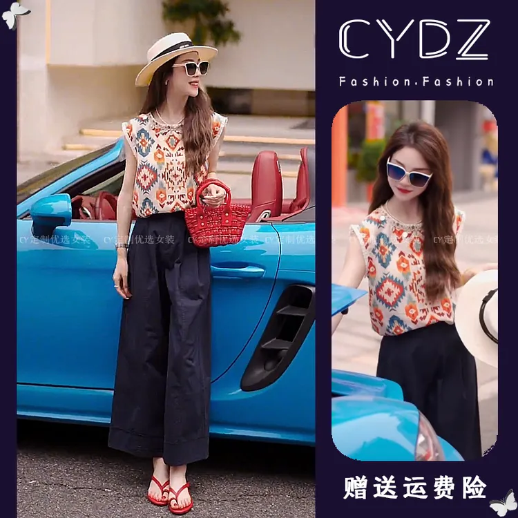 巨好看的两件套夏装大方得体穿搭高级感民族风印花上衣阔腿裤套装