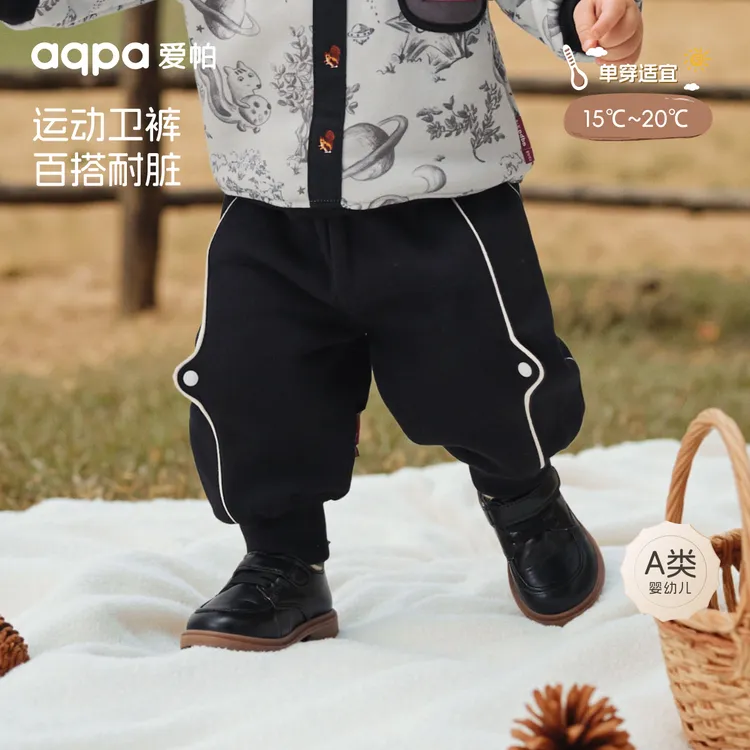 【鼠鼠我啊】aqpa爱帕宝宝儿童秋冬长裤婴幼儿百搭外出裤子卫裤加长