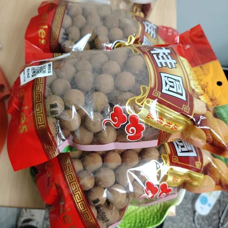 福建特产桂圆干大果核小肉厚饱满香甜可当零食泡茶炖汤