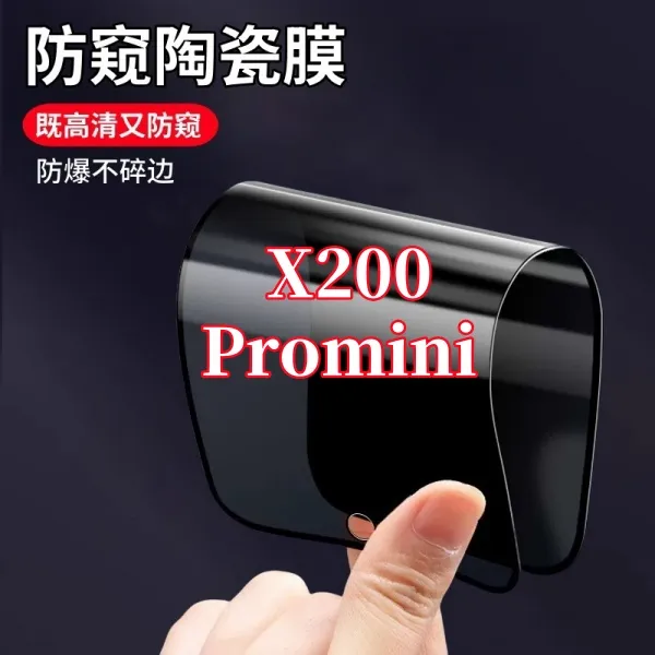适用vivoX200Promini高清护眼防窥陶瓷摔不碎边软膜防爆全屏贴膜