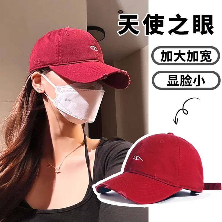 高品质棒球帽宽帽檐大脸显脸小时尚百搭鸭舌帽女2025新款休闲帽子