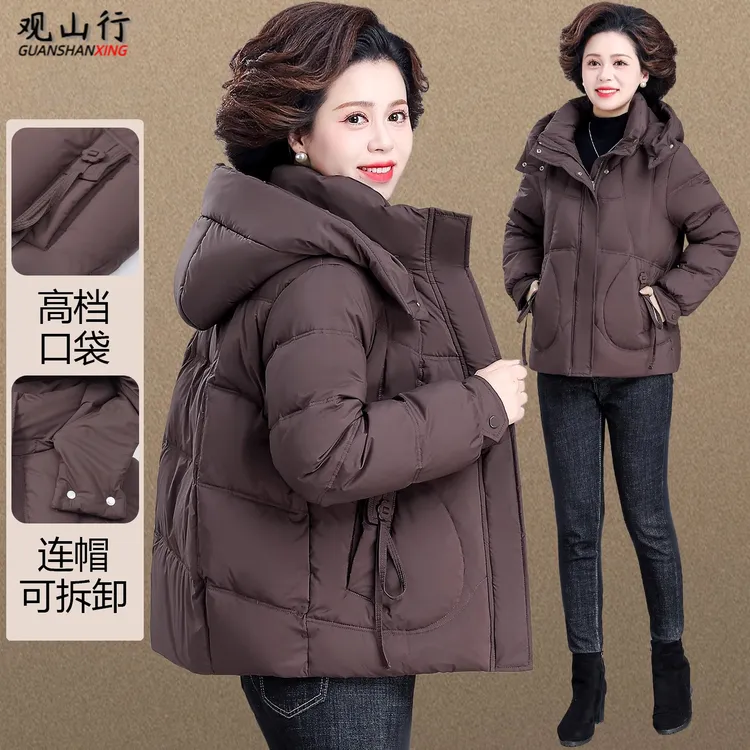 妈妈冬装棉袄外套大码中老年羽绒棉服女款秋冬洋气高贵老年人衣服