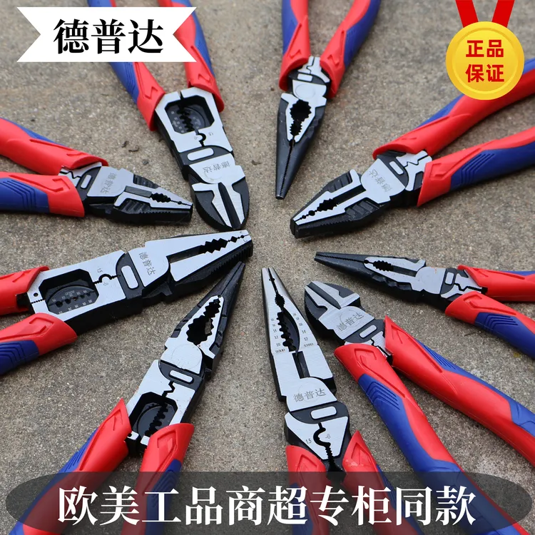 德普达8英寸寸钢丝钳老虎钳多功能真工业级超硬精密型偏心省力款