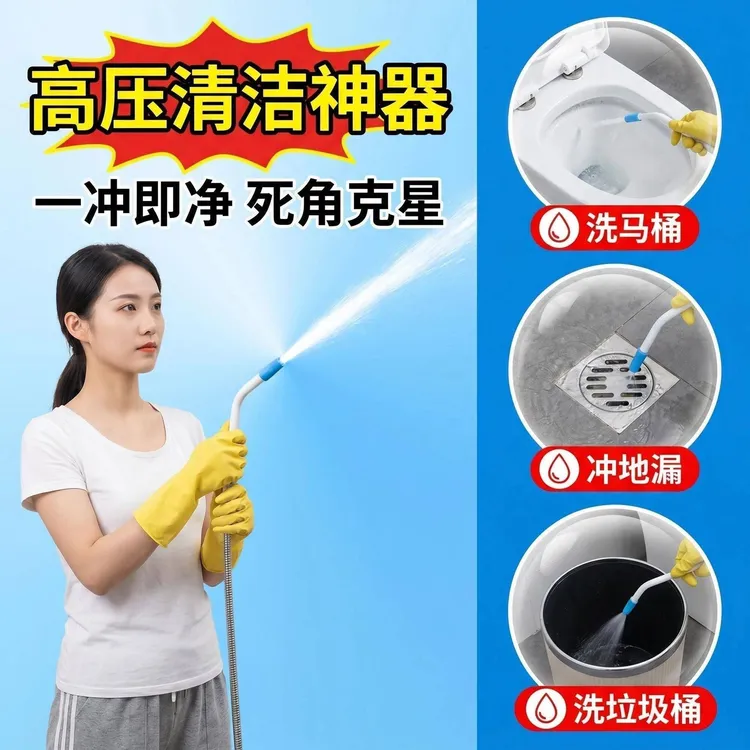 高压水枪喷头强力清洁洗车水枪缝隙污垢清洁喷头汽车洗车专用通用