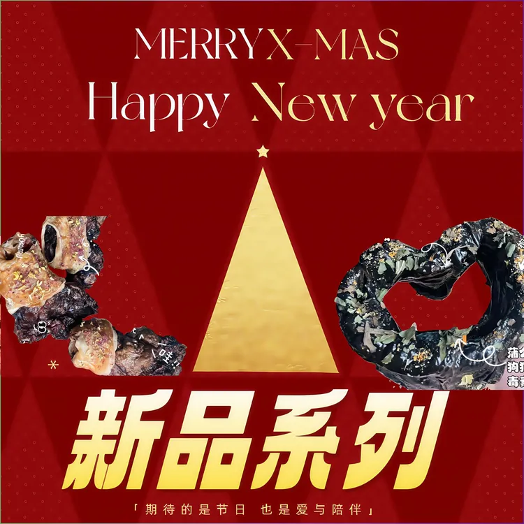 宠物零食新品系列 猫狗零食 上新新品 磨牙 肉干 鲜食（满5件包邮）