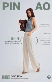 夏季多巴胺时尚天丝牛仔直筒裤弹力抗皱亲肤-m