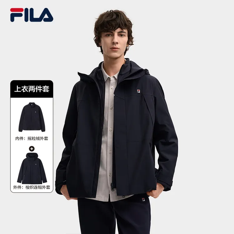 Fila/斐乐【秋季可拆卸五防两件套】男新款户外梭织外套F11M548701F