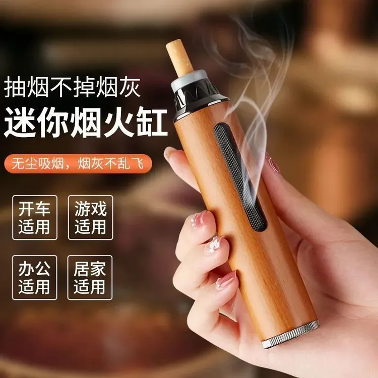 抽烟不掉灰神器吸烟防掉嘴汽车载烟灰缸防飞灰车内用开车懒人免弹