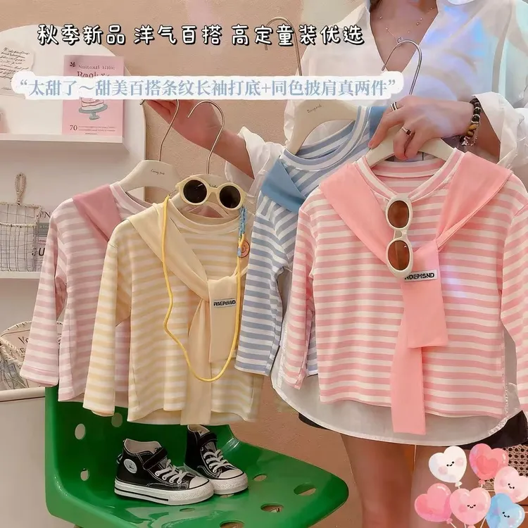 2025浅秋新款女宝学院风条纹真两件披肩女童上衣百搭长袖T恤