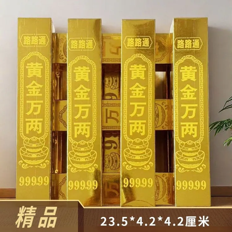 条和砖加厚半成品手工折纸