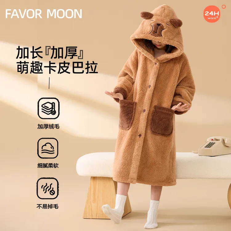 秋冬儿童睡袍加厚长款珊瑚绒男童睡衣女童浴袍宝宝卡皮巴拉家居服