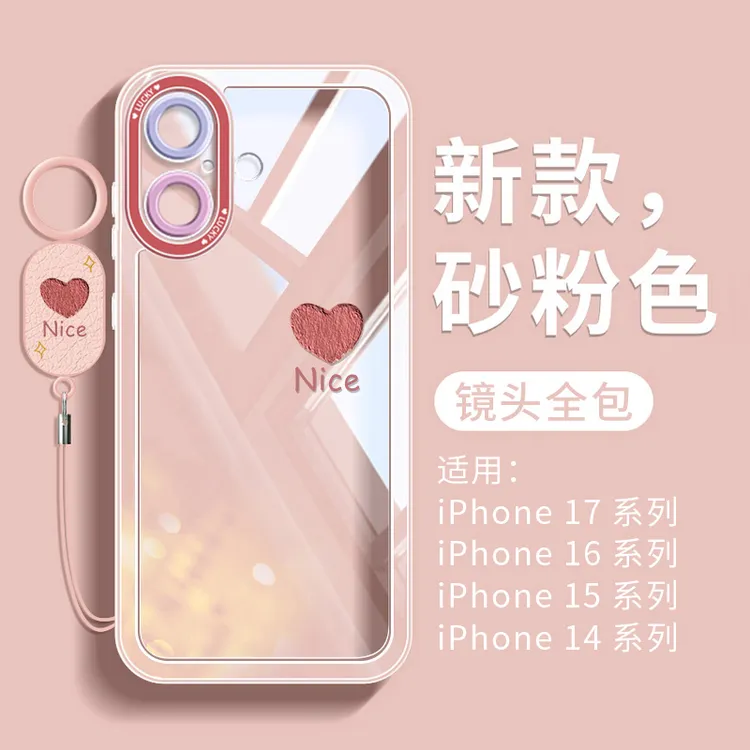 适用iphone17手机壳全包防摔苹果17pro保护壳17promax透明air高级