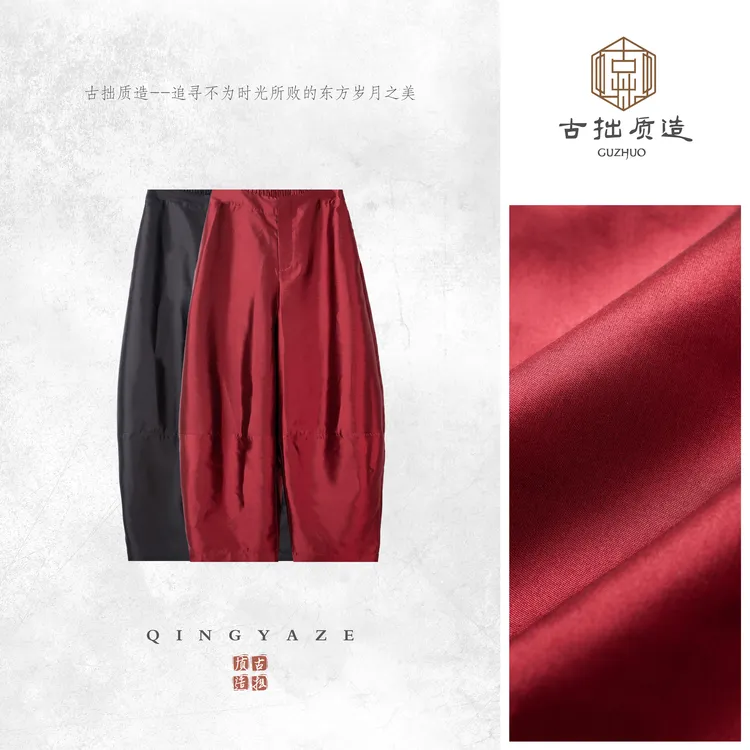 古拙流光裤！桑蚕丝丝羊毛高级感轮廓型新中式长裤！GZ6718