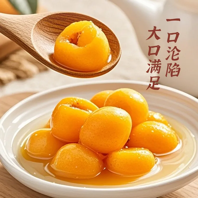 融荣水果罐头糖水枇杷罐头午后休闲零食正品整箱商用312g烘焙原料