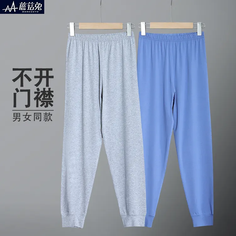 胖男童秋裤中大儿童家居裤莫代尔棉薄衬裤男孩女孩睡裤加肥加大码