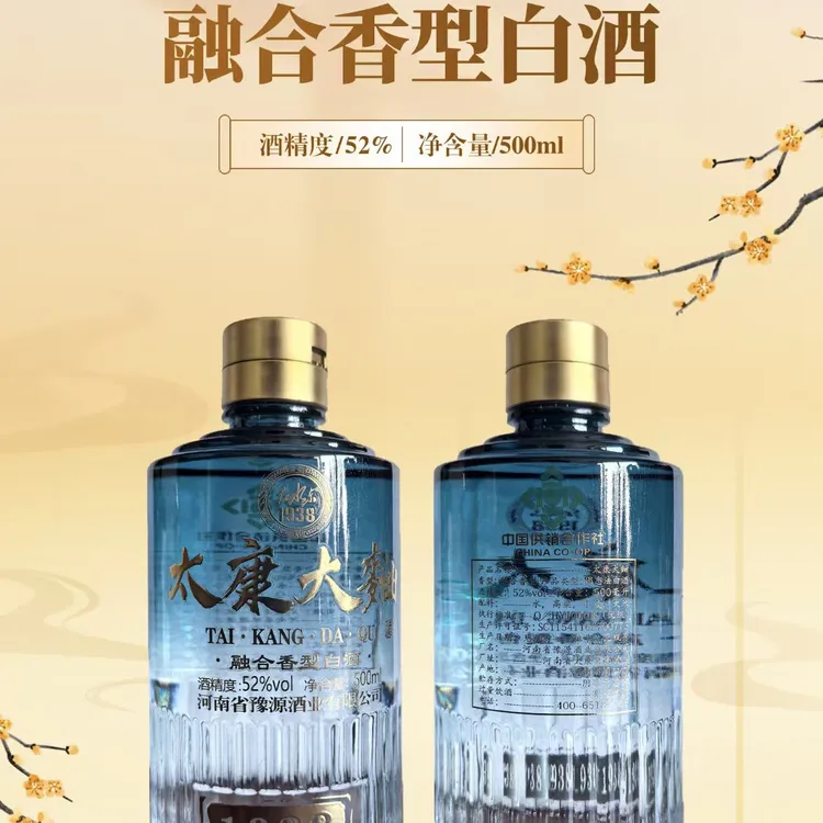 红水东太康大曲1938醇酿融合香型52度纯粮口粮酒白酒52%vol500