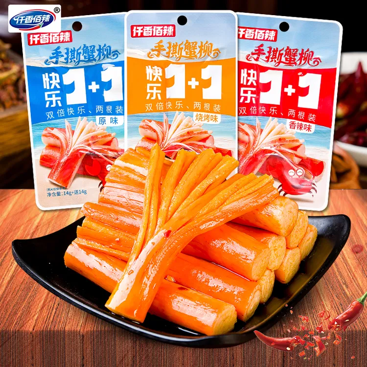 仟香佰辣手撕蟹柳香辣过瘾即食休闲零食追剧解馋必备