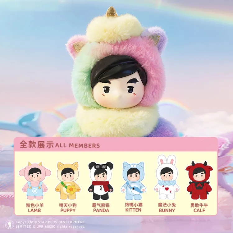 周杰伦官方正版周边周同学游乐园毛绒盲盒娃娃公仔手办包包挂件