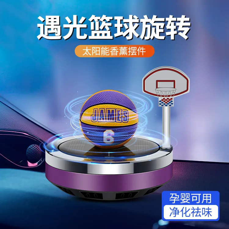 车载香薰中控台装饰网红太阳能除臭车内饰篮球汽车摆件香水香膏