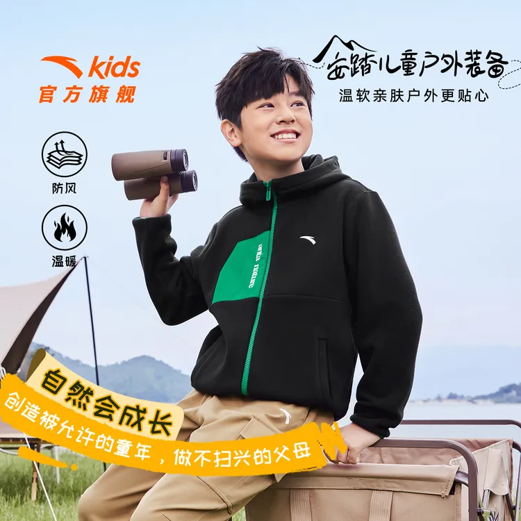 秀场同款|安踏儿童秋季新款男女童休闲保暖流光风外套户外上衣