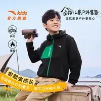 防风外套 安踏儿童 开学季休闲保暖流光风外套户外上衣