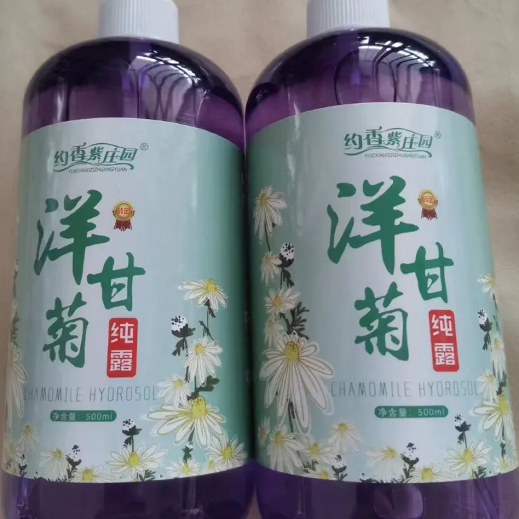 大美新疆伊犁洋甘菊纯露1瓶500ml 