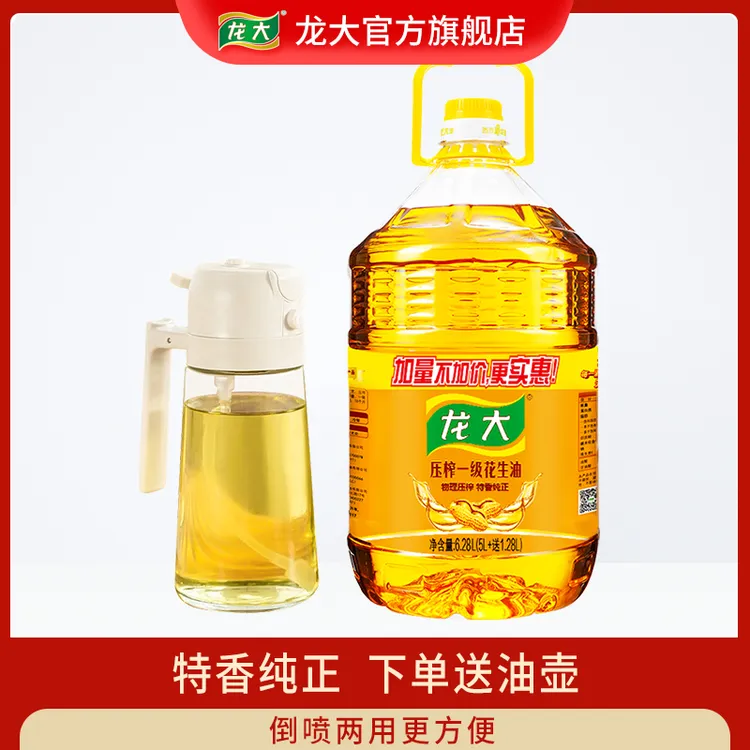 龙大花生油一级压榨6.28L物理压榨家用大桶花生油