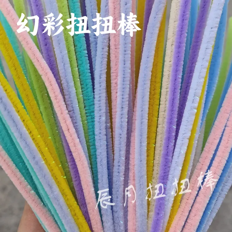 7mm幻彩扭扭棒花束手工diy材料彩色毛条加密加粗炫彩毛根小动物