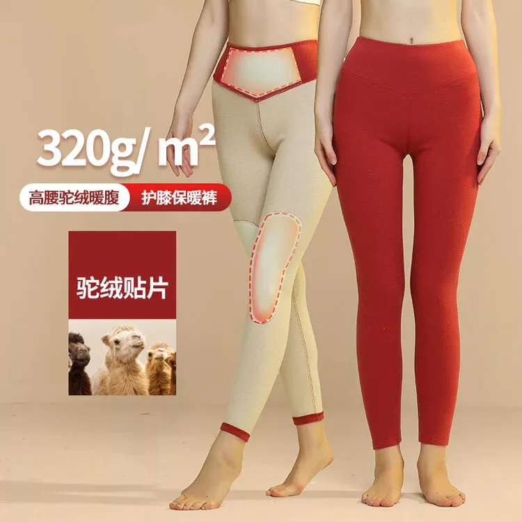 冬季高腰暖腹护膝肌底裤女防寒发热内搭老寒腿紧身无痕秋裤保暖裤