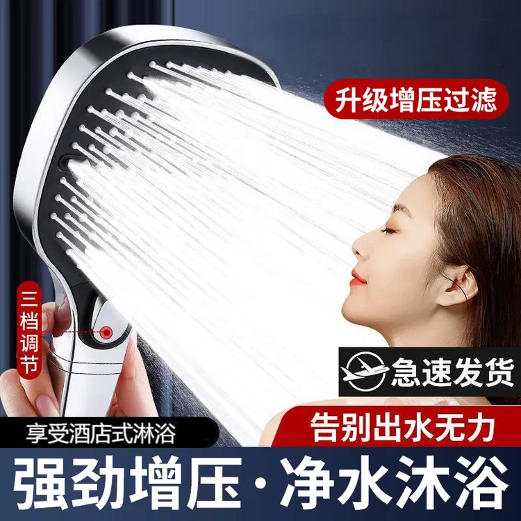 科倍洁德国强劲增压花洒喷头浴室洗澡家用过滤淋浴头沐浴霸莲蓬头