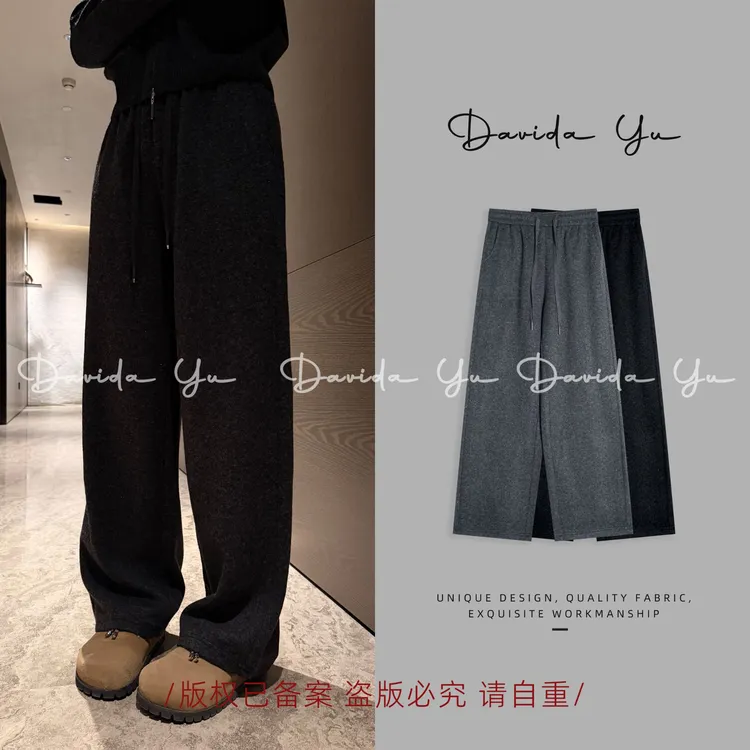 Davida Yu【绵羊裤】加绒羊毛裤 显瘦保暖百搭小个子休闲裤 BF1001