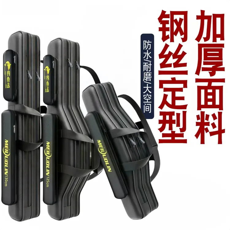 【免拆轮】超大容量海杆包可背可提二三层防水钢丝包钓鱼包渔具包