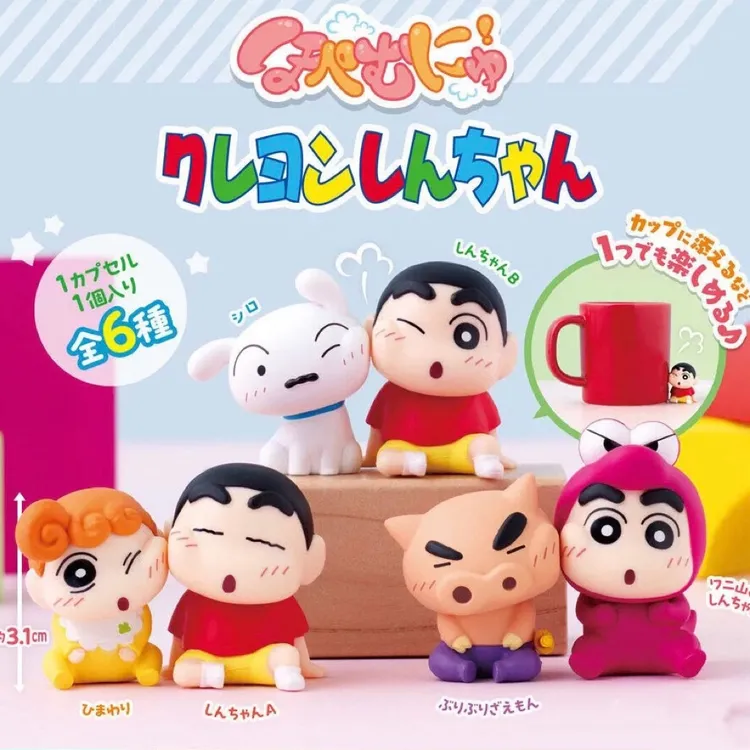 日谷正版蜡笔小新扭蛋（默认去壳）