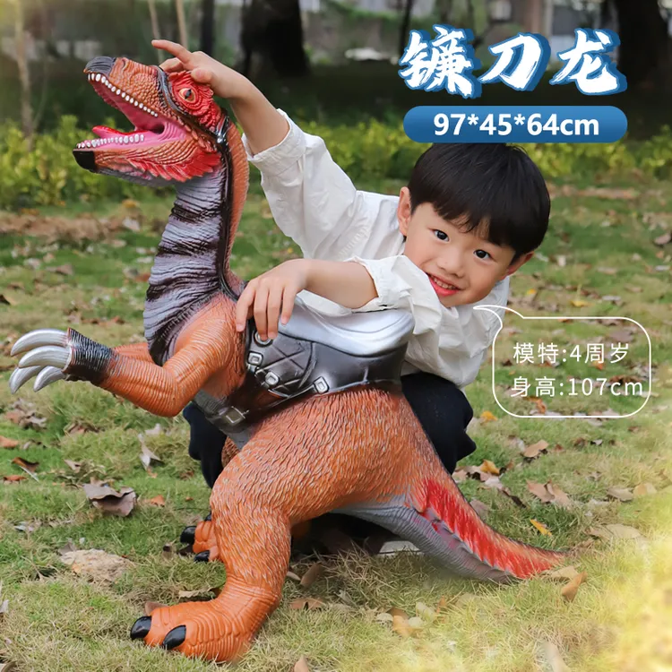巨大号软胶镰刀龙坐骑玩具等多种款式适合黄河1911玩具枪恐龙