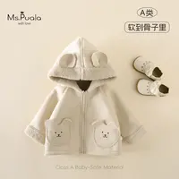 【Ms.Puala】婴幼儿女宝宝秋冬上衣舒适加绒连帽外套-MD319