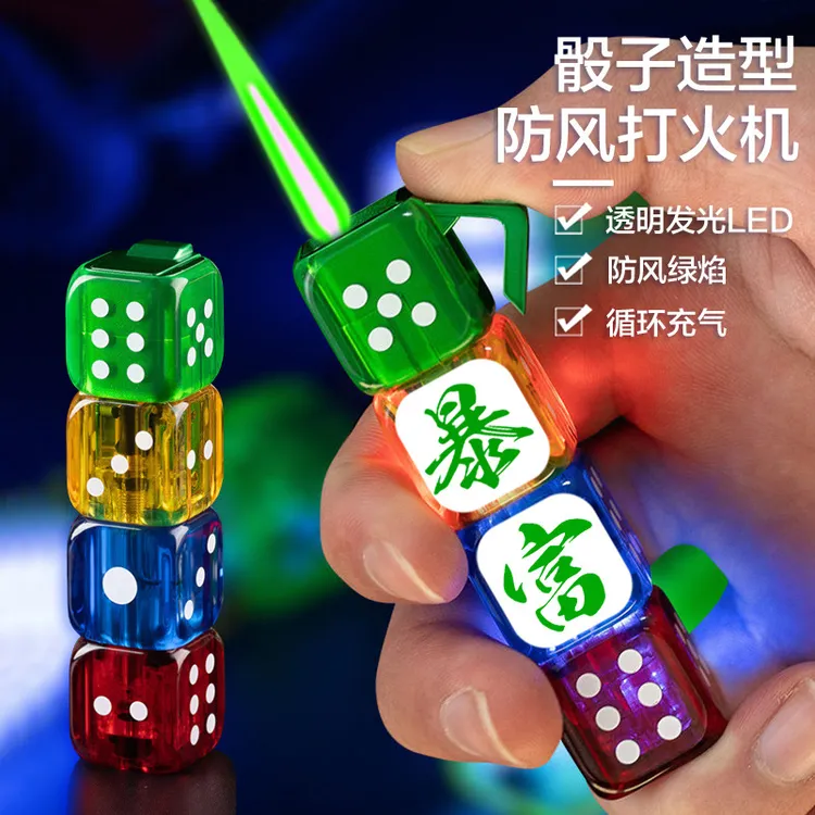 创意骰子打火机防风男士炫酷带灯个性便携绿焰直冲点烟器送男友