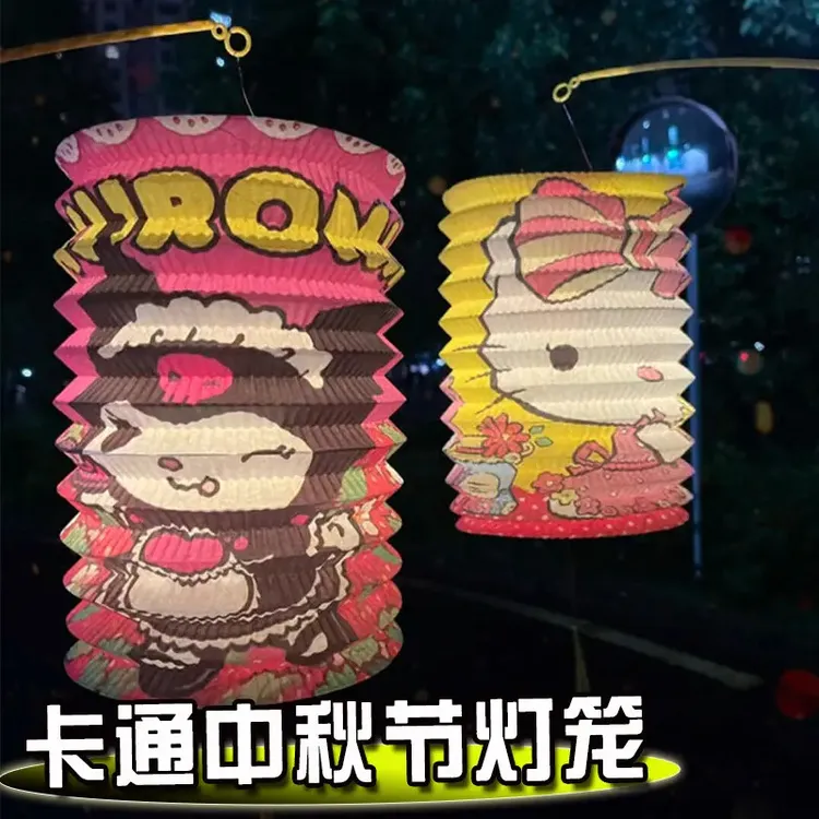 【下班】HelloKitty手提卡通灯笼可爱库洛米折叠风琴发光灯中秋节