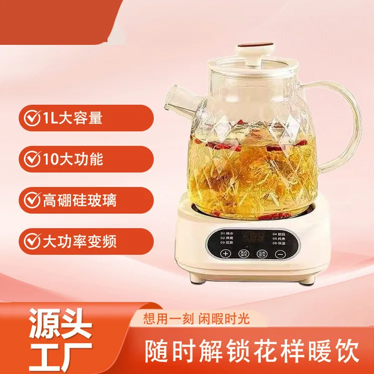 智能恒温壶家用花茶炖煮养生壶烧水药膳壶保温预约触屏分体式