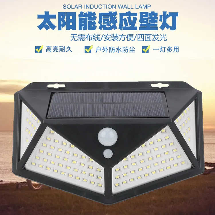 新款太阳能庭院灯户外人体感应家用壁灯庭院防水人来即亮照明路灯