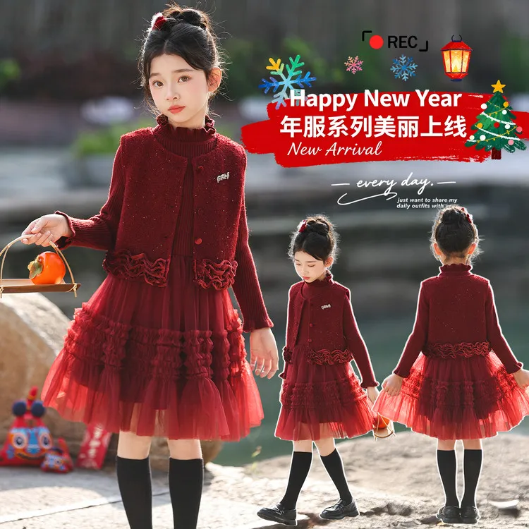 女童小香风年服套装冬款洋气儿童加绒加厚公主纱裙女孩马甲两件套