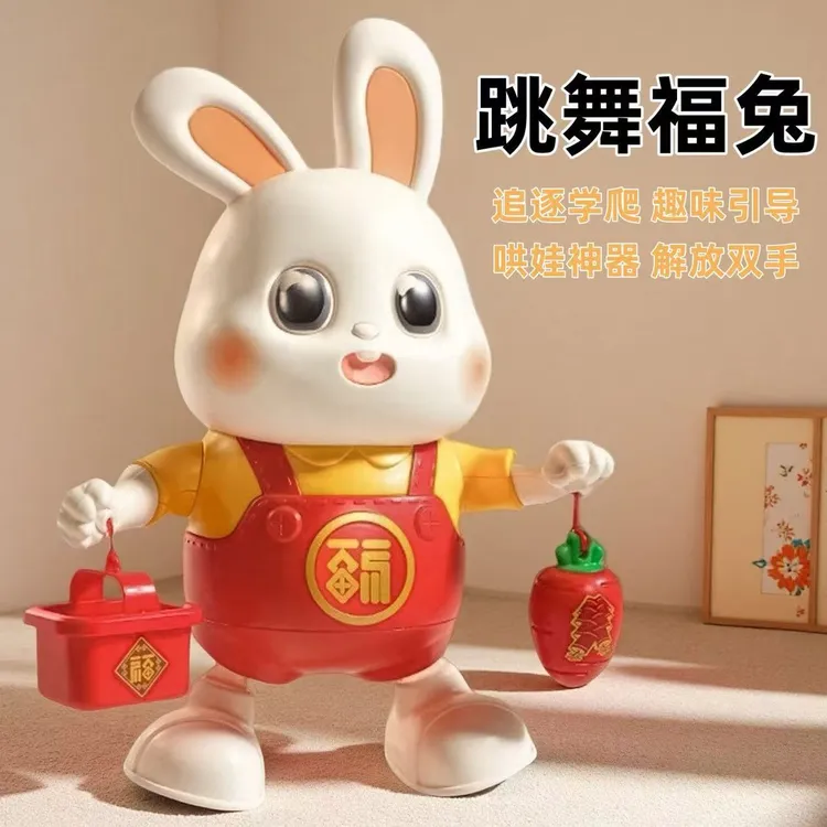 婴儿抬头玩具电动会唱歌跳舞小幅兔翻身学爬宝宝3-6月1岁哄娃礼物