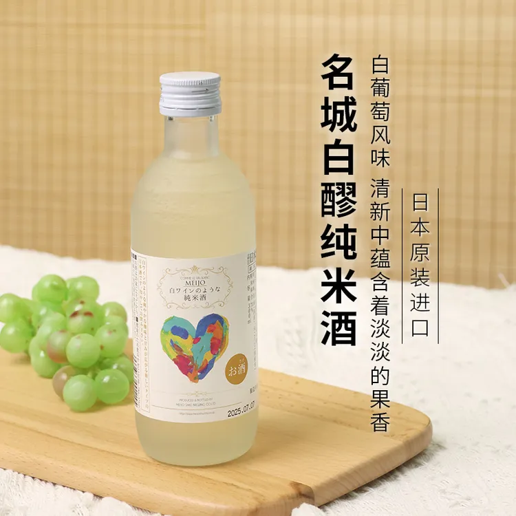 名城白醪纯米酒白葡萄风味米酒+一樽舞月特别纯米酒组合装