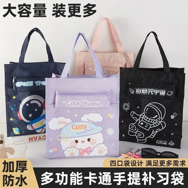 小学生竖款帆布文件袋书袋补习手提袋手提儿童美术大容量补课书包