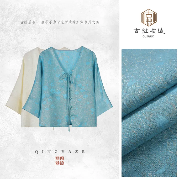 四经绞罗·月光石!桑蚕丝彩通新中式上衣!GZ8185