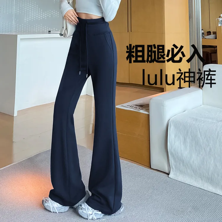 藏蓝色休闲运动微喇卫裤女秋2025新款超高腰显瘦小个子马蹄喇叭裤