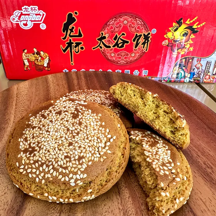 龙杯山西太谷饼 整箱5斤装 传统糕点面食 山西特产