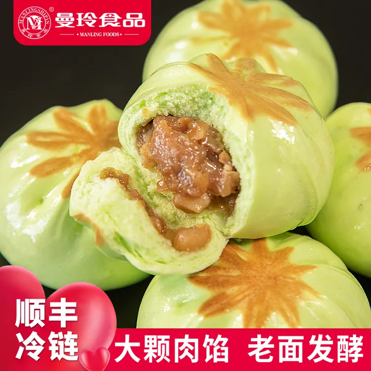 曼玲荠菜煎包叉烧包早茶肉包子美味速食健康鲜美早餐速冻微波加热