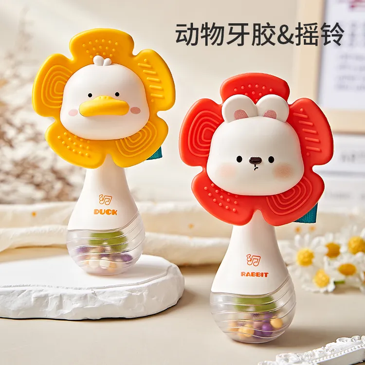 【小澄子专属】太阳花牙胶沙锤手摇铃 宝宝抓握训练可啃咬牙胶