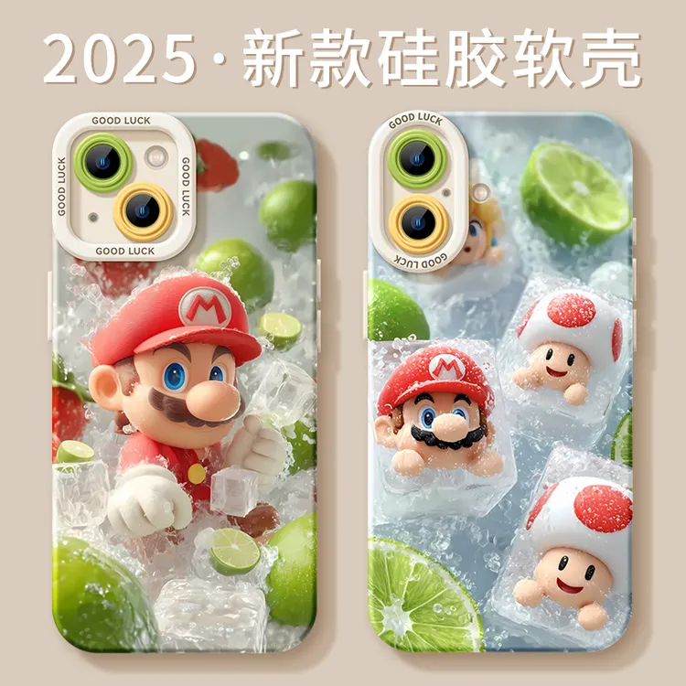 马里奥适用苹果16promax手机壳新款iphone15pro卡通14p全包